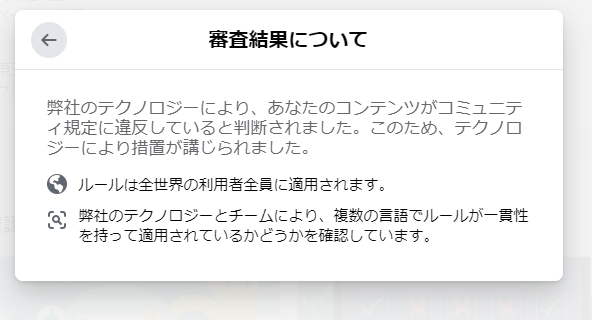 画面②