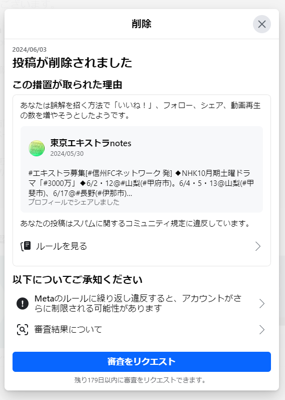 画面①