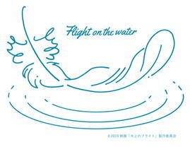 Flight on the water