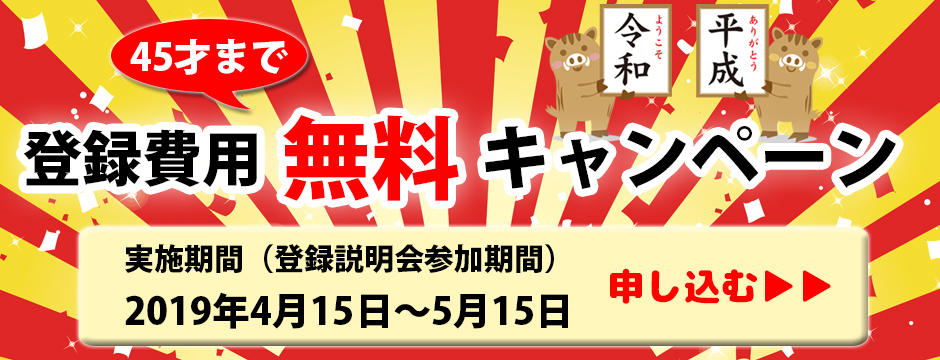 srcamp201904.gif