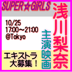 1025asakawa.gif