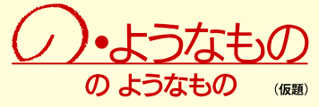 Noyouna2logo