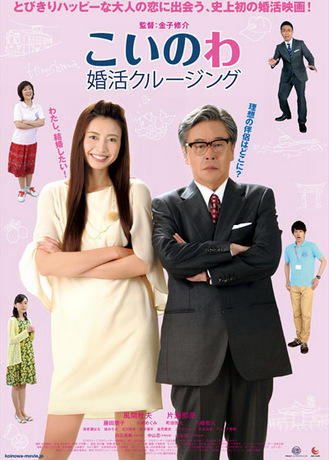 koinowa_f.jpg