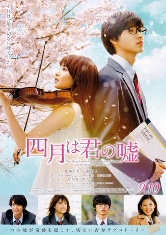 1kimiuso_20160730_0001.jpg