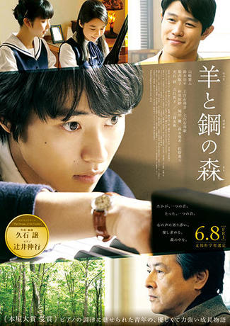 hitsuji_p3.jpg