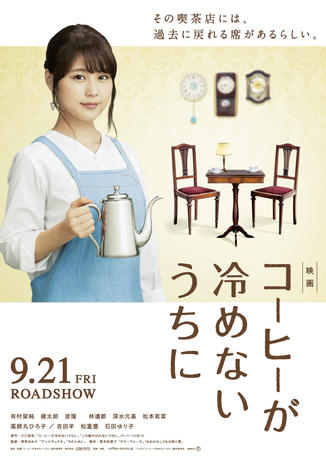 coffee_ga.jpg