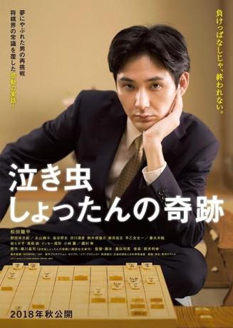shottan_p.jpg