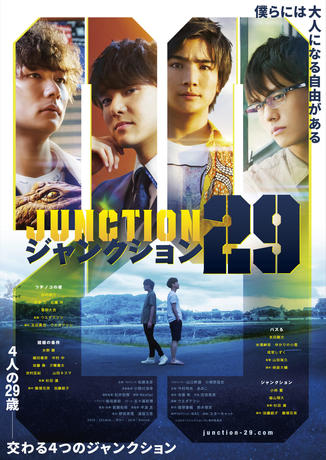 junction29_p1.jpg