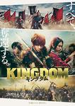 kingdom_p.jpg