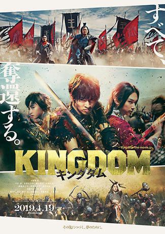 kingdom_p.jpg