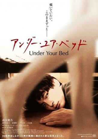 underyourbed_p.jpg