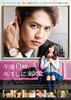 kissshini_p1.jpg