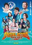 sp_actors2019p1.jpg