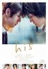 his_movie_p.jpg