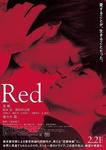 red_p.jpg