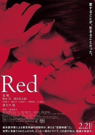 red_p.jpg