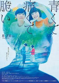aokute_p1.jpg