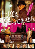 ichidomo_p1.jpg