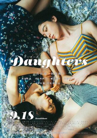 daughters_p1.jpg