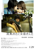 hanataba_mv.png