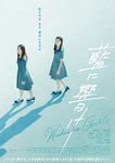 ainihibike_f.png