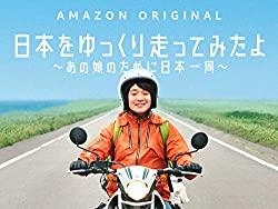 yukkurijapan_img.jpg