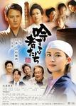ginzuru21mv_p1.jpg