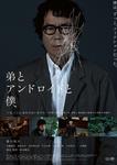 sakamoto22mv_p.jpg