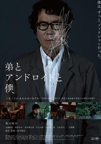 sakamoto22mv_p.jpg