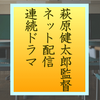 hagiwara2111exa.png