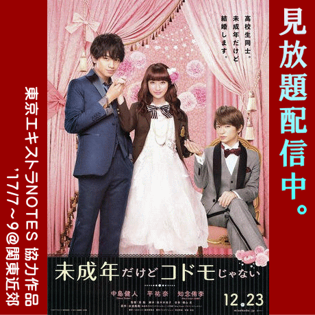 misekodo2207web.png