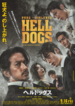 helldogs_p1.png