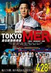 tokyomer_p2.jpg