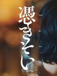 tsukisoi_p0a.jpg