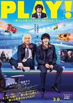 play2403mv.jpg