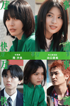 allgreens_p02.png
