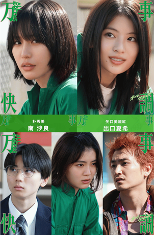 allgreens_p02.png