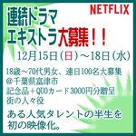 gth241215ex.png