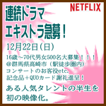 gth241222ex.png