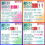 gth24122501bex.png