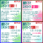 gth24122501ex.png