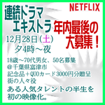 gth241228ex.png