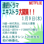 gth250109ex.png