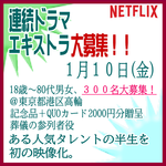 gth250110ex.png