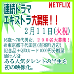 gth250211.png