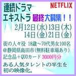 gth25021221.png