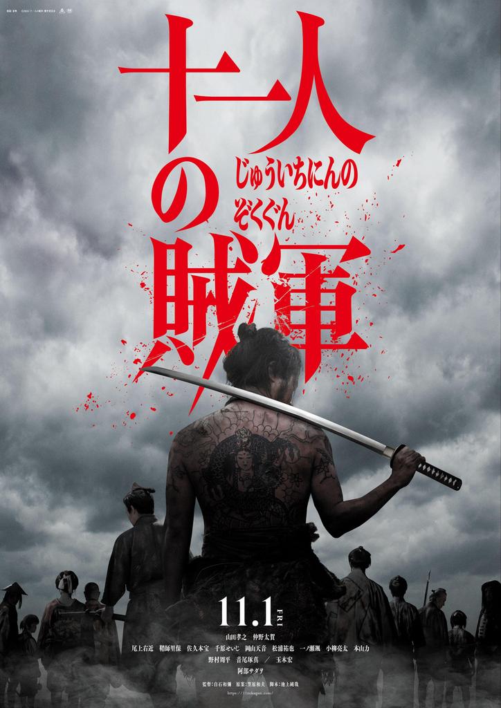 /ex/works/img/11zokugun_p2.jpg