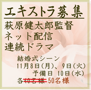 hagiwara2111ex.png