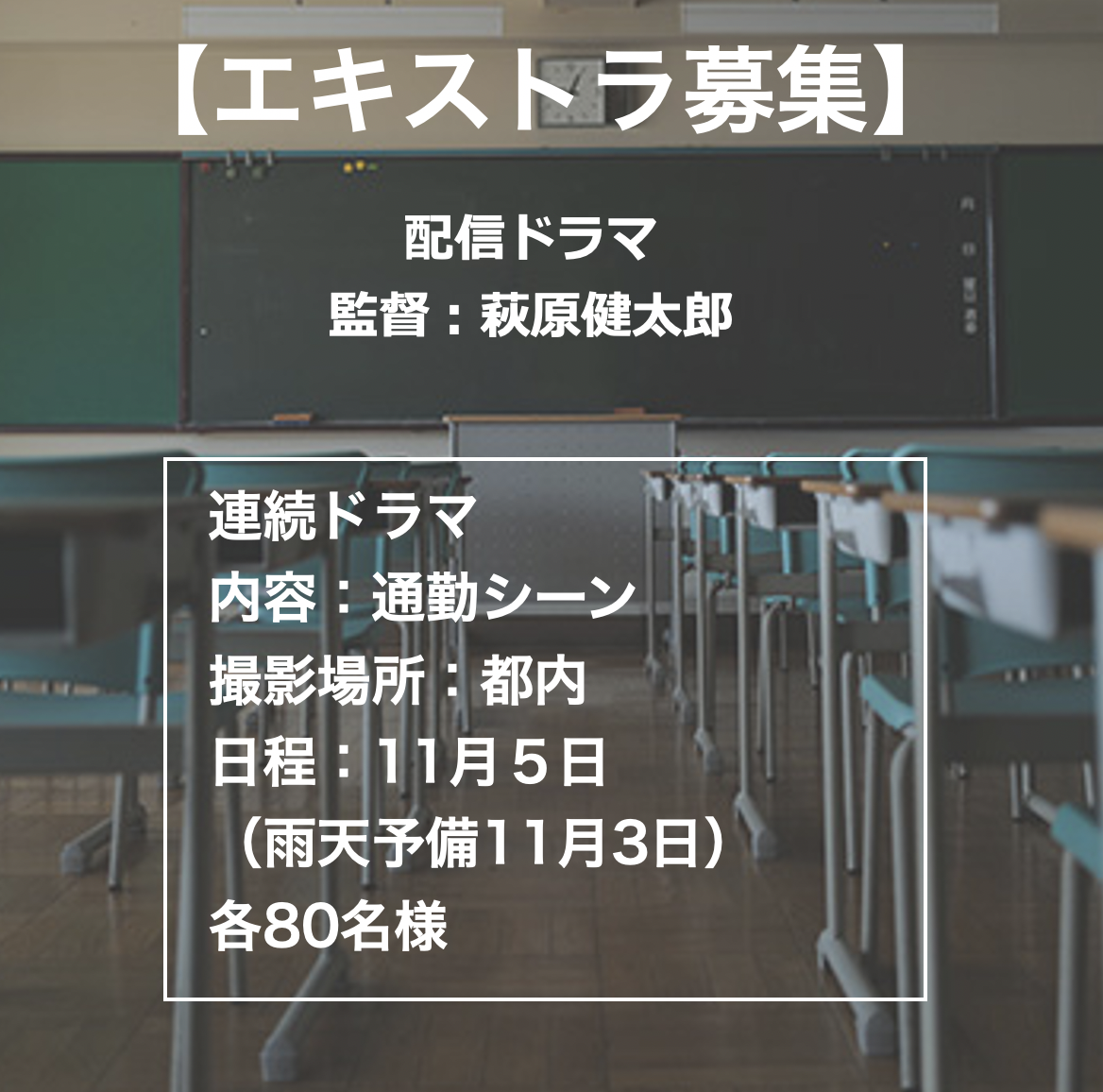 hagiwara2111ex3.png