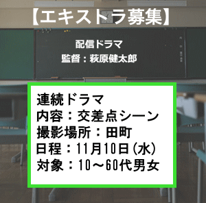 hagiwara2111ex4.png